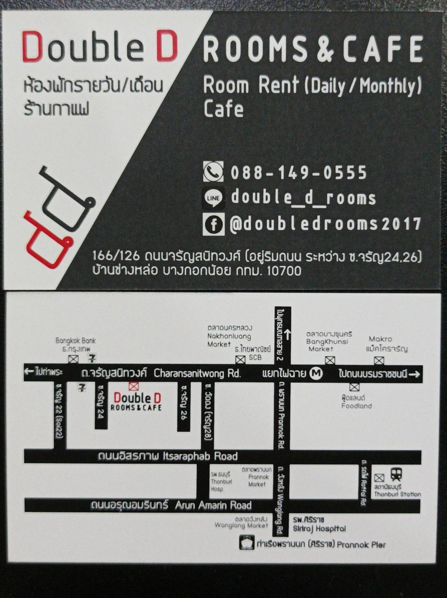 Double D Rooms & Cafe Bangkok Buitenkant foto